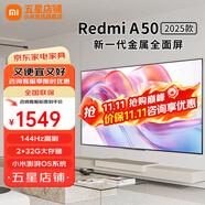 小米（MI）電視55英寸 高刷X55 遠(yuǎn)場語音控制超大內(nèi)存 人工智能網(wǎng)絡(luò) 護(hù)眼平板電視機(jī) 以舊換新 歡迎企業(yè)采購 50英寸 小米電視Redmi A50【超窄邊框】