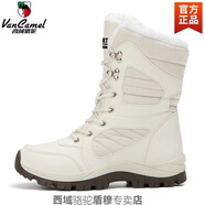 西域駱駝零下40度高幫雪地靴男女加絨加厚東北哈爾濱雪鄉(xiāng)漠河防水防寒裝備 白色-男 與運(yùn)動鞋同碼 36