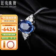 廷亮1克拉斯里蘭卡天然皇家藍(lán)藍(lán)寶石戒指送愛(ài)人 手寸留言(7至23號(hào))現(xiàn)貨