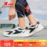 特步（XTEP）特步跑步鞋男鞋運(yùn)動鞋男輕便減震休閑鞋跑鞋學(xué)生鞋 白黑 44碼