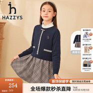 哈吉斯（HAZZYS）品牌童裝女童連衣裙秋新款紅品經(jīng)典圓領(lǐng)英式風(fēng)范長袖裙 藏藍(lán) 165