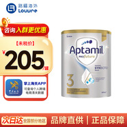 愛他美（Aptamil）【品牌直供】澳洲愛他美白金版新西蘭愛他美鉑金裝嬰兒奶粉 3段（27年4月） 1-3歲 入群享優(yōu)惠 900g