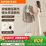 蘇泊爾掛燙機家用蒸汽電熨斗便攜家用服裝店燙衣服殺菌除螨大功率熨燙機 GU-Y500C【2L水箱干熨】
