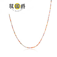 馭國爵12星座金色錢(qián)幣吊墜彩色多巴胺串珠項鏈女輕奢小眾高感鎖骨頸鏈 2mm五彩鋯石項鏈單鏈條