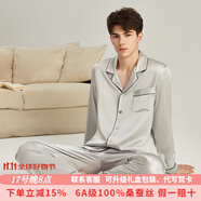 珊目爾【重磅可外穿】真絲睡衣男女長袖兩件套情侶款6A級100%桑蠶絲套裝 銀灰色【男款】 2XL