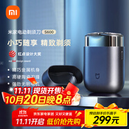 米家電動(dòng)剃須刀S600【便攜出游】小米刮胡刀金屬機(jī)身無(wú)刷馬達(dá)浮動(dòng)陶瓷刀頭真皮保護(hù)套