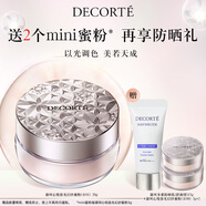 黛珂心悅容光幻紗蜜粉#01 20g定妝透亮持妝散粉化妝品