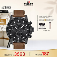 天梭（TISSOT）手表 速敢系列男表 瑞士石英男士皮帶腕表運(yùn)動(dòng)表生日禮物
