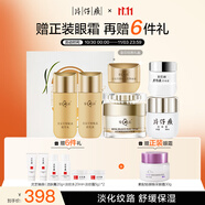 片仔癀皇后經(jīng)典禮盒6件旅行裝珍珠膏宣嬌舒緩補(bǔ)水淡紋水乳面霜