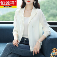 恒源祥桑蠶絲連帽防曬衣外套女夏季薄棒球服大碼真絲開(kāi)衫夾克 1223月白 富貴竹 2XL 125-135