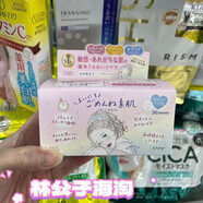 【官方旗艦】CICA積雪草保濕面膜新品30片ClearTurn人氣綠色粉色藍色護理 粉色集中保濕裸肌面膜30片