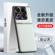 mlnew魅族22手機殼M582Q保護殼MEIZU魅族22 5G時(shí)尚創(chuàng  )意手機套防摔保護套防滑金屬鏡頭防污防手汗 【遠山灰】配全屏全透明高清鋼化膜