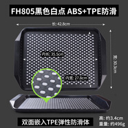簡(jiǎn)本（JanBen）【官方直銷(xiāo)】塑料托盤(pán)商用長(zhǎng)方形餐盤(pán)快餐上菜餐廳飯店防滑食堂漢 805ABS黑白[TPE噴點(diǎn)防滑]