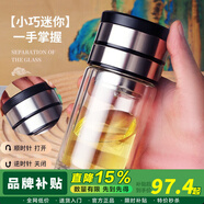 富光機械旋轉式水杯茶水分離玻璃杯雙層隔熱男女迷你便攜泡茶鎖水茶杯 睿智黑(雙層隔熱)杯刷+精 300毫升(旋轉式茶水分離)