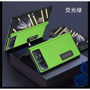 小米（MI）【品質(zhì)原裝】適用小米MixFold2/3手機前后殼折疊屏小米mixfold2全 【熒光綠】前殼框加磁吸鉸鏈后殼(可搭配原機膜或鋼化 小米_MIX_FOLD_2