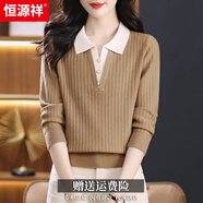 恒源祥娃娃領(lǐng)毛衣春裝2025年新款女裝洋氣媽媽有領(lǐng)針織打底衫假兩件上衣 駝色 XL 【118-128斤穿】
