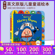 英文原版 Maisy 小鼠波波 趣味圖畫故事 寶寶親子讀物 兒童啟蒙認(rèn)知繪本 Lucy Cousins 綠山墻 Nursery Rhymes 紙板書 附CD