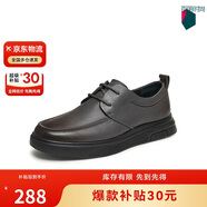 他她Tata軟底商務(wù)休閑皮鞋黑色英倫增高真皮爸爸鞋男VVK01CM4灰色 44