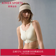 愛(ài)慕運動(dòng)文胸24AW躍動(dòng)中強支撐減震前拉鏈工字后背運動(dòng)文胸AS116T41 牛奶白CPB 165