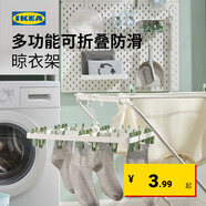 宜家（IKEA）SLIBB斯利波多夾子晾曬夾曬襪子神器家用衣架內(nèi)衣夾子學(xué)生宿舍 懸掛式干燥袋 2件套