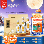 今世緣 國緣淡雅 幽雅醇厚型白酒 42度500mL*2盒裝 婚宴喜酒送禮