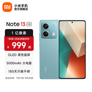 小米R(shí)edmi Note13 5G  國(guó)家補(bǔ)貼  6.67英寸一億像素超細(xì)四窄邊 OLED柔性直屏小米紅米智能手機(jī) 時(shí)光藍(lán) 8GB+128GB