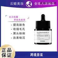 韓國(guó)珂絲艾絲專柜蝸牛蜂膠水面霜精華洗面奶套裝護(hù)膚品店 C COSRX煙酰胺15精華液