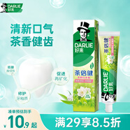 好來（DARLIE）(原黑人)茶倍健茉莉白茶牙膏清新口氣健齒護齦140g新舊隨機發(fā)貨