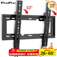 ProPre 通用電視機(jī)支架電視掛架電視架固定壁掛架 適用索尼海信TCL海爾華為飛利電視架壁掛件 上下傾角 可調(diào)節(jié)款【26-65英寸】