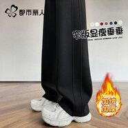 都市麗人闊腿褲女款2025年最新款秋冬加絨褲子窄版香蕉褲高腰直筒休閑褲女
