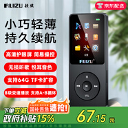 銳族X02 4G 黑色 mp3/mp4音樂播放器[國補]學生運動迷你mp5隨身聽便攜式電子書英語聽力插卡錄音筆