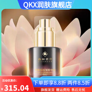 晨詩（sunsea）【官方店】晨詩森林雅舍角鯊?fù)榭拱櫨A油30ml 油30ml