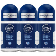 妮維雅（NIVEA）男士海洋酷爽爽身走珠液50ml*3（抑汗香體止汗露腋下滾珠）