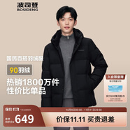 波司登反季冬季羽絨服男短款連帽加厚新國標(biāo)90絨商場同款百搭外套