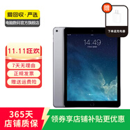 Apple 蘋果平板電腦 iPad mini4 二手平板電腦 大陸國行