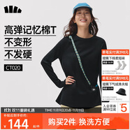 蕉下（beneunder）長袖T恤女打底衫寬松內(nèi)搭可外穿洋氣2025新款秋冬裝女裝高檔