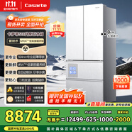 卡薩帝（Casarte）原石系列MRA PLUS低氧窖藏養(yǎng)鮮法式多門全自動(dòng)制冰家用電冰箱一級(jí)能效以舊換新BCD-518WGCFDMGWUU1