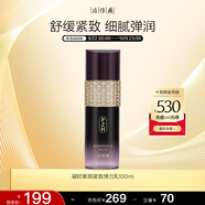 片仔癀凝時(shí)素顏緊致彈力乳 緊致淡紋提拉潤(rùn)膚乳護(hù)膚品100ml