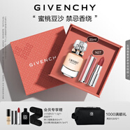 紀(jì)梵希（Givenchy）粉絲絨N27口紅唇膏+心無禁忌香水禮盒高級(jí)感生日禮物送女生送閨蜜
