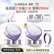 倩碧紫胖子眼面卸妝膏125ml面部眼唇卸妝敏感肌護(hù)膚品生日禮物送女友
