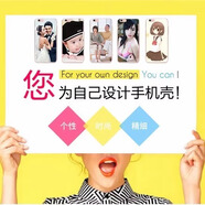 伊言適用樂(lè )視Letv x500手機殼Letv L18手機套樂(lè )視x500pro保護套熊貓軟殼 來(lái)圖定做 其他