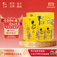 牛欄山 百年特釀15 小黃龍 濃香型 白酒 42度 500ml*2 雙瓶裝