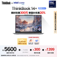 ThinkPad【國家補貼20%】聯(lián)想筆記本電腦ThinkBook 14+ AI全能本 英特爾酷睿Ultra7 14.5英寸 32G 1T 3K