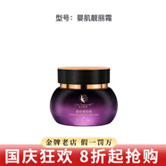 亞太名媛旗艦正品洗面奶修顏霜眼霜柔膚水面膜修顏霜套裝護(hù)膚品 嬰肌靚麗霜35g