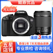 佳能/Canon 500D 600D 700D 800D 850D學(xué)生入門(mén)拍照攝像高清旅游 二手單反相機 99新 佳能650D/ 騰龍18-200防抖 套機 標配