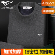 七匹狼男士秋季保暖內(nèi)衣男加絨加厚秋衣秋褲半高領保暖衣褲棉褲保暖套裝 深灰色(上衣+褲子) XL (175) (推薦體重130-150斤)