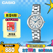 卡西歐（CASIO）手表女士SHEEN守護(hù)星優(yōu)雅石英日韓表送女友禮物SHE-4528D-7A