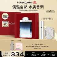 菲拉格慕（Ferragamo）藍色經(jīng)典淡香水100ml/限定香水禮盒木質(zhì)香調(diào) 持久留香 節(jié)日禮物