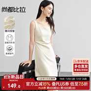 尚都比拉法式高級感連衣裙女秋季赫本風長款氣質(zhì)A字裙抽褶收腰顯瘦背帶裙