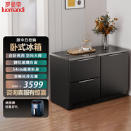 羅曼帝臥式冰箱家用抽屜柜式小型雙門櫥柜臺下自由嵌入式冷藏冷凍一體矮冰柜風(fēng)臺臥兩用冰箱BCD-210 【風(fēng)冷變頻】198L雙抽款黑色